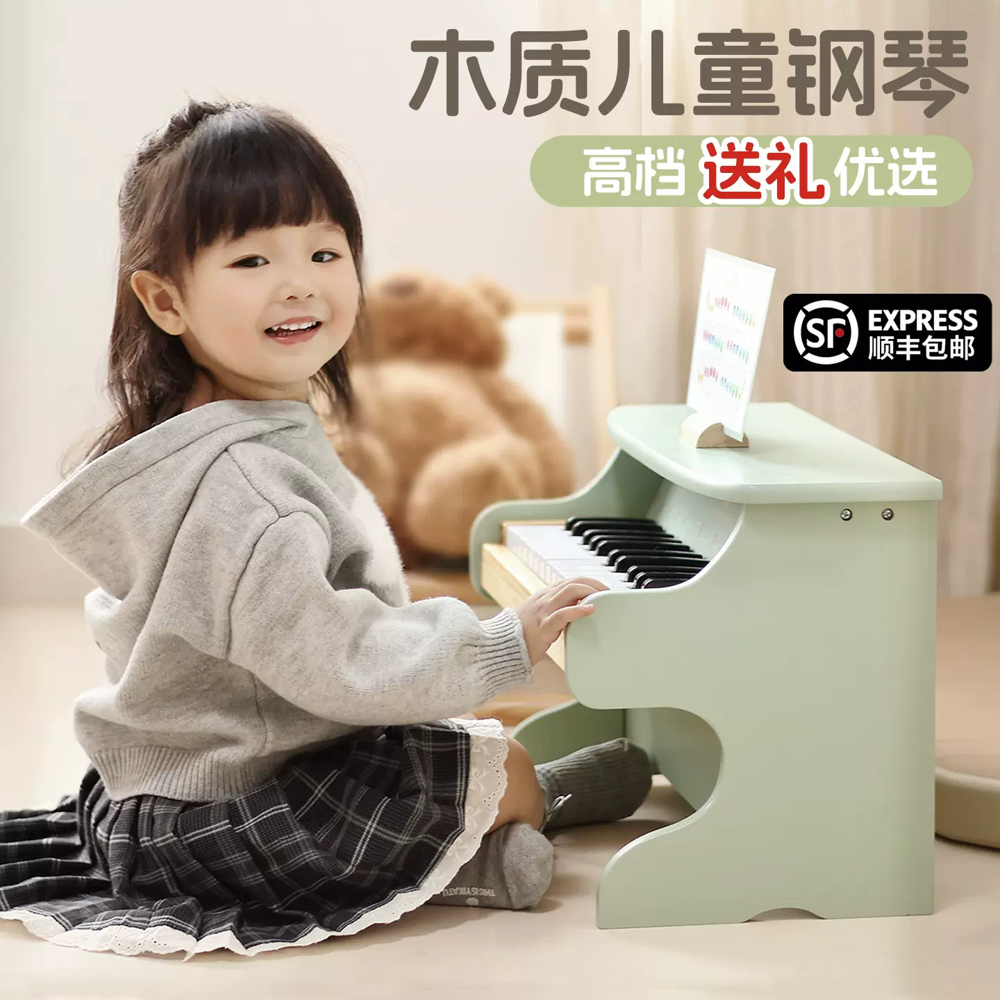 跨境木质儿童钢琴玩具定制入门可弹奏乐器男女孩益智玩具新年送礼