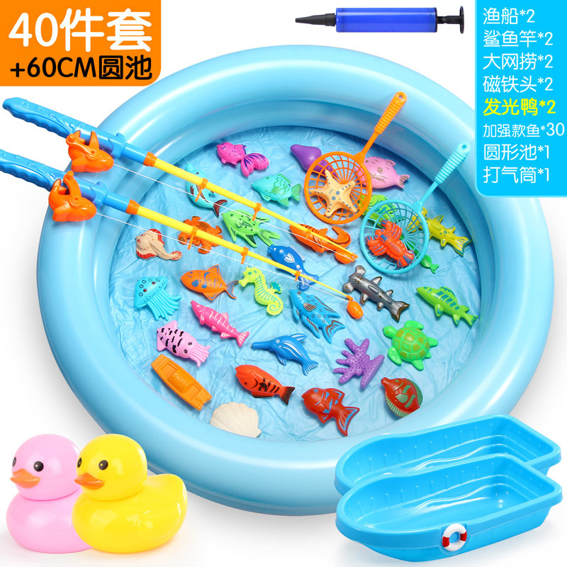 업그레이드 된 42 피스 세트: 더블 낚시 보트 더블 레이어 라운드 풀 60CM