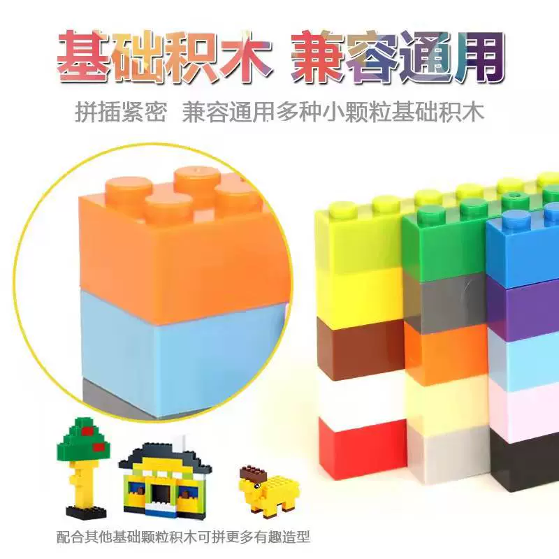 Lego, base constructor with accessories, small particles, DIY, 1x, x6