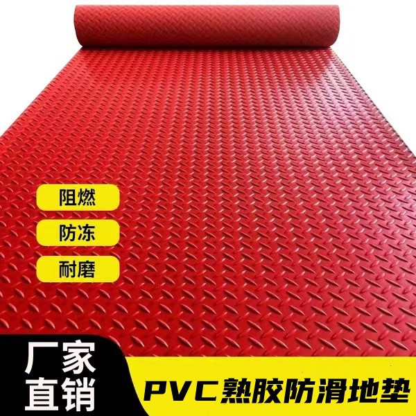 Waterproof plastic carpet PVC anti-slip mat floor mat workshop kitchen mat bathroom door mat flame retardant plastic floor mat