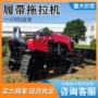 多功能农用水旱两用耕田机