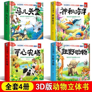 �������w��3d������ ������������냺�L�����D���龰�J֪��