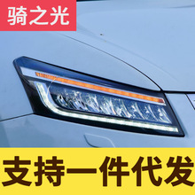 专用于本田八代雅阁LED大灯总成跑马LED日行灯流光转向解锁一抹蓝
