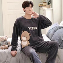珊瑚绒睡衣男款秋冬季加绒加厚圆领套装法兰绒男生青少年家居服