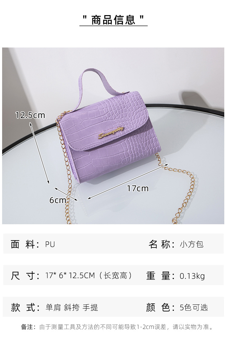 Fashion Handbag Stone Pattern Solid Color Small Square Bag Metal Women's Cute Shoulder Bag display picture 1