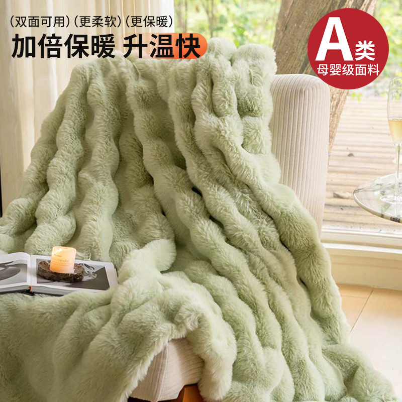 Manta más manta gruesa de terciopelo Manta de conejo Manta de siesta de oficina Manta de sofá de terciopelo de coral Manta de chal