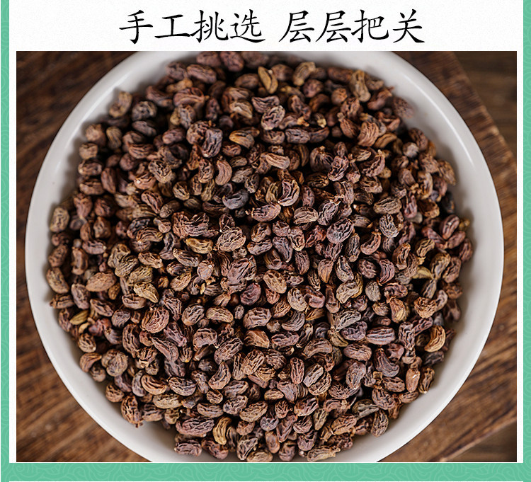 Wild Ligustrum Lucidum Fruit Nu Zhen Zi 200g Dried Whole Berries Traditional TCM Herbal Tea Ingredient specifications