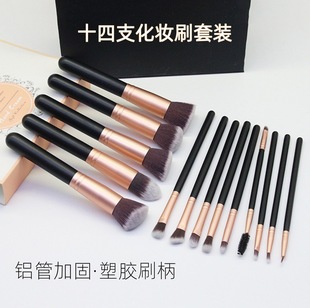 �羳14֧���yˢ���b���y����ɢ��ˢ�۵�ˢܛëˢ��С�������l