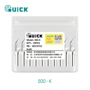 QUICK Quick Iron Head TS2300/205/3205/376D-150 500-B/C/D/B-01 Welding Nozzle