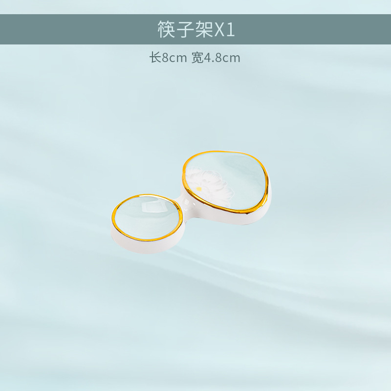 젓가락 받침