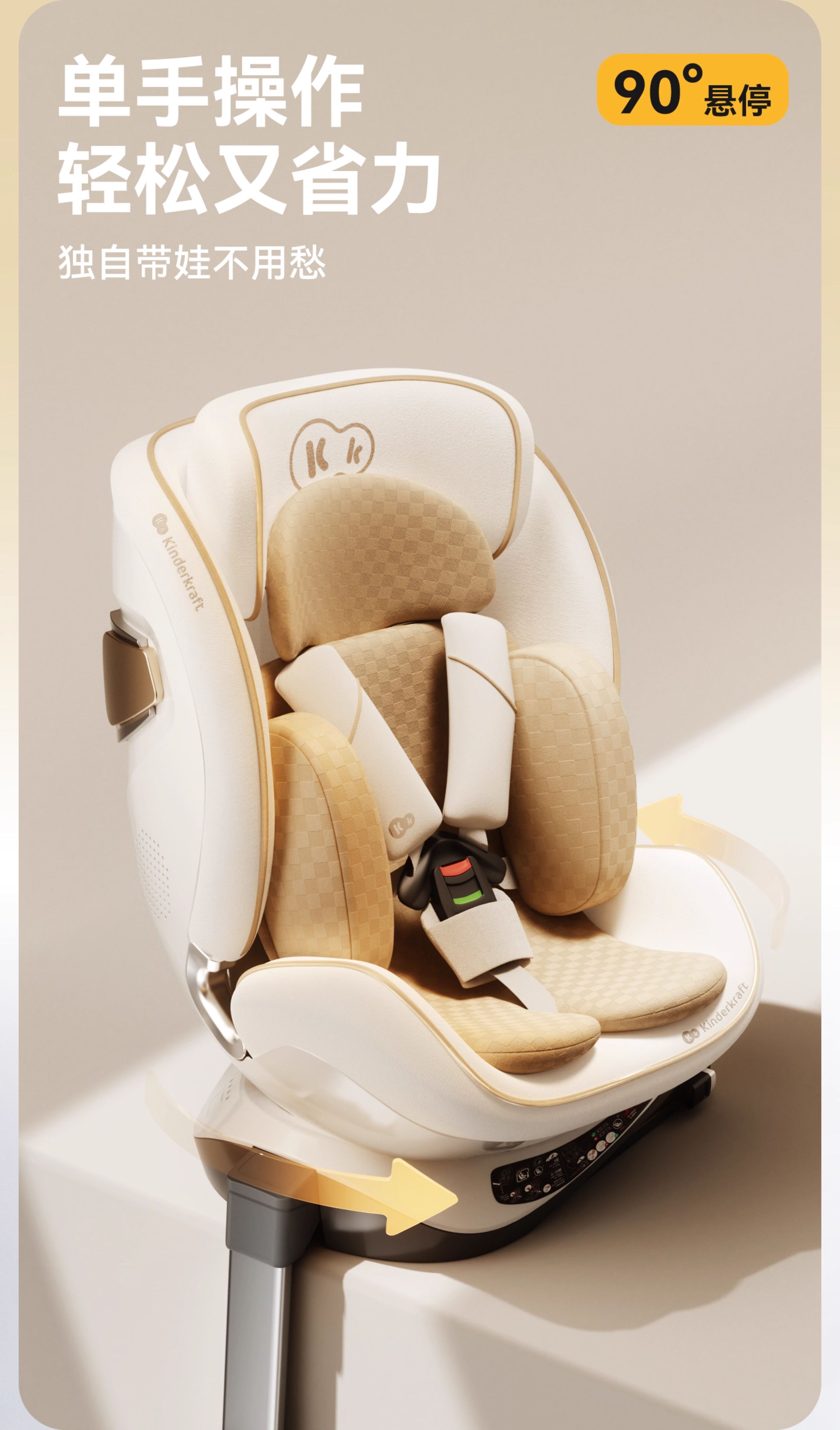 Kk Seat for Kidsren Aged 0 to 12 Years Old, Car-Mounted, Sit-Down and Reclining Baby Car Smart Seat