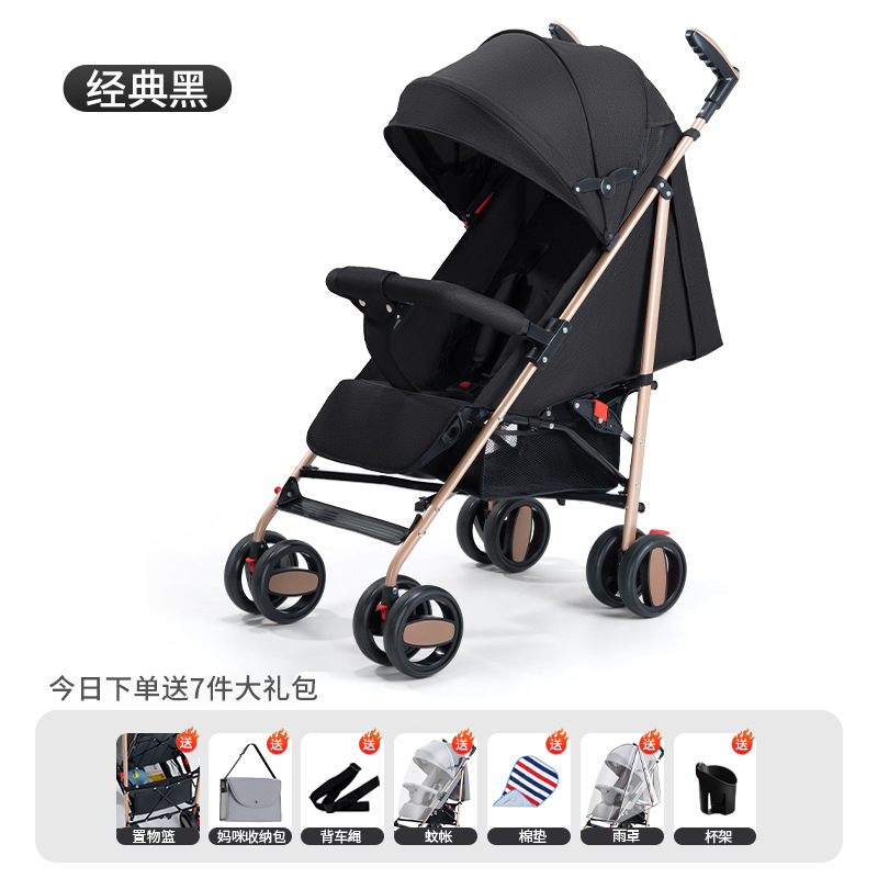 Carrinche de bebé plegable ligero simple para niños ultra pequeños, carro de paraguas portátil que se puede sentar y acostar