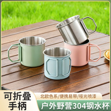 304���P䓑����ۯB�ڱ�����¶�I���� �������ˮ������Ұ�I����