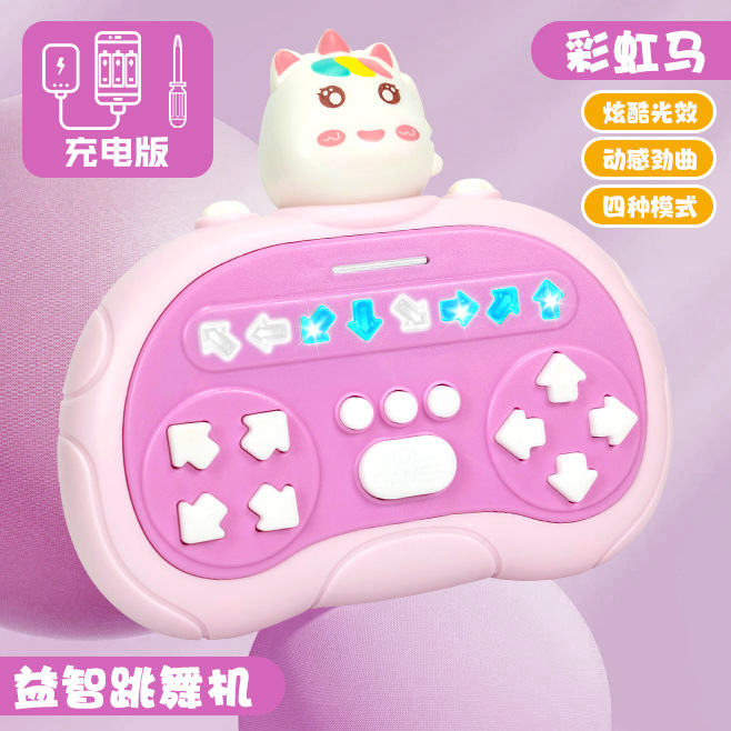 Transfronterizos niños ritmo maestro Navidad máquina de baile rompecabezas de mano máquina de juego de empuje rápido juguetes de descompresión divertidos
