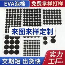 �F؛��ɫ�A�η���eva���މ|Ƭ��ճ�������_�p�����������ĭ�|Ƭ