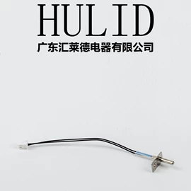 温度传感器;厨房电器配件