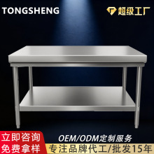 �羳201/304����ֹ���̨˫�����㲻��ֲ���̨���������ɵ���