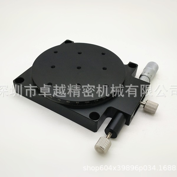 R轴90*90 RS90 精密型旋转轴交叉导轨微调平台 RS90-L位移平台
