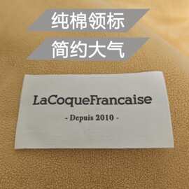 领标定制织唛定做织标订做商标布标印唛服装标签侧唛码标唛头潮牌