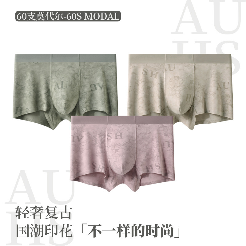Men's Underwear Modal Antibacterial Crotch Boxer Briefs Youth Autumn and Winter Fashion Breathable Men's Boxer Shorts Wholesale Men's Underwear Modal Antibacterial Crotch Boxer Briefs Youth Autumn and Winter Fashion Breathable Men's Boxer Shorts Wholesale