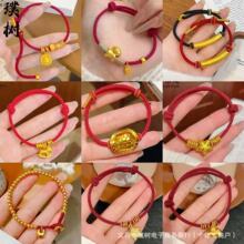 金店同款沙金摇摇马盘缠红绳手链小马生肖本命年手绳国风手链批发