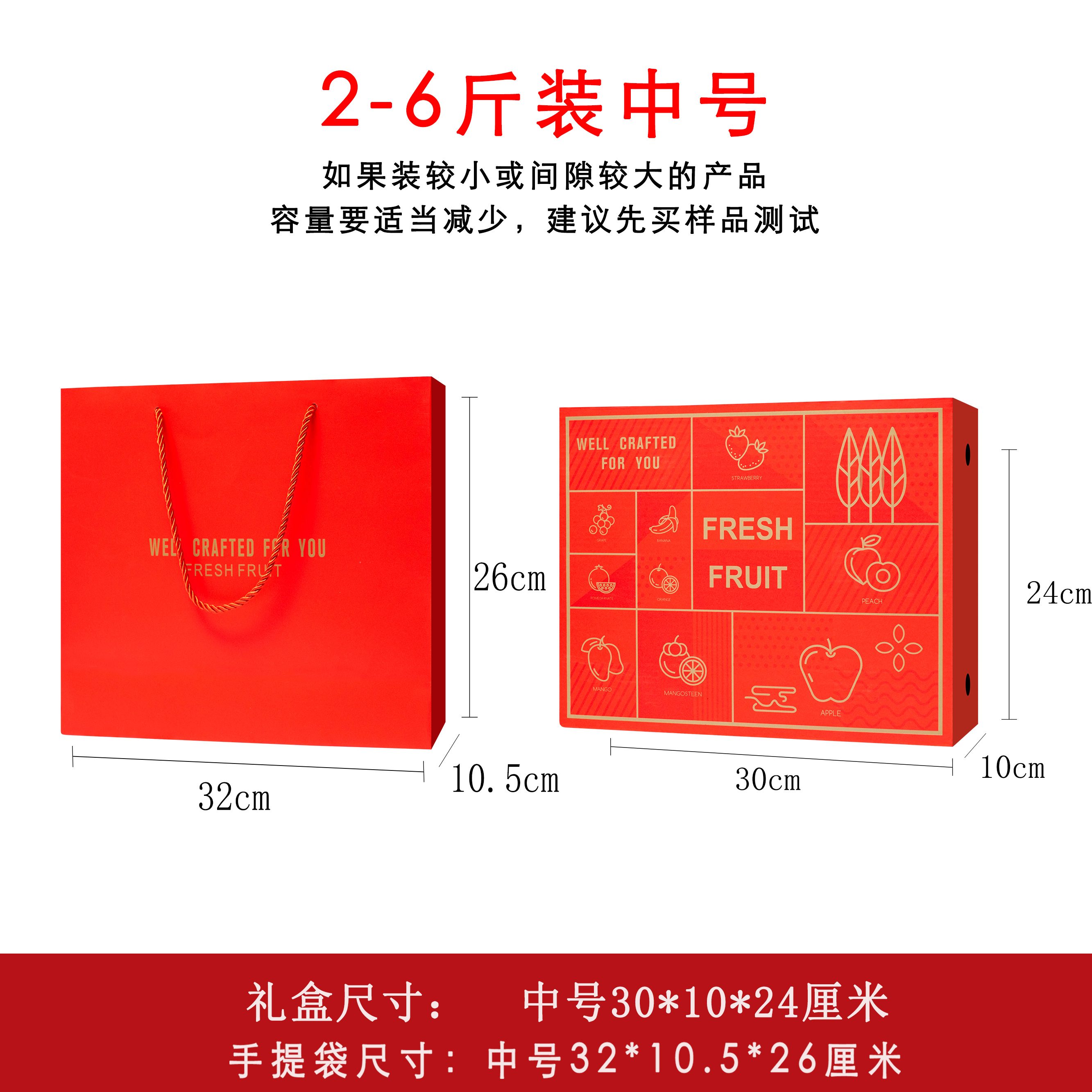 Caja de frutas, caja de regalo, caja vacía, mezcla de 10 kg de manzana, fresa, fruta, arándanos, caja de regalo personalizada