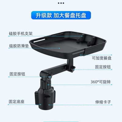 Car-mounted foldable small table, floating in-car dining tray, car dining table, cup holder, water cup slot, phone stand, storage tray (Car table board) - black-floating-small-tabletop
