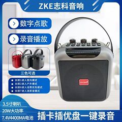 志科k 92は4インチのbluetoothオーディオ家庭用屋外広場の携帯型サブウーファースピーカーを持って踊ります。