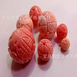 批发天然贝壳粉压莲花珠、雕刻灯笼等雕花圆珠DIY首饰饰品配件
