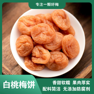 ����÷� 2.5KG/�� ��ʽ÷�ȥ��÷���ЋD��ʳ����Ԓ÷�ɸ�÷