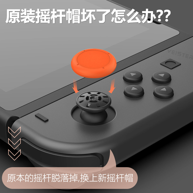 NS Rocker tapa de reemplazo interruptor Rocker Cap NS Rocker tapa de silicona orled Rocker accesorios de reemplazo de reparación en stock