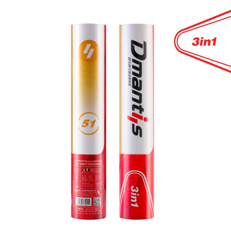 Dimas Three-Stage Badminton D51 Lemon King Landing Point Flight Patented Table Fiber Ball Head Goose Feather Full Circle