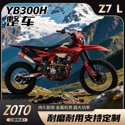 Negotiable wholesale price for Motosikletlər