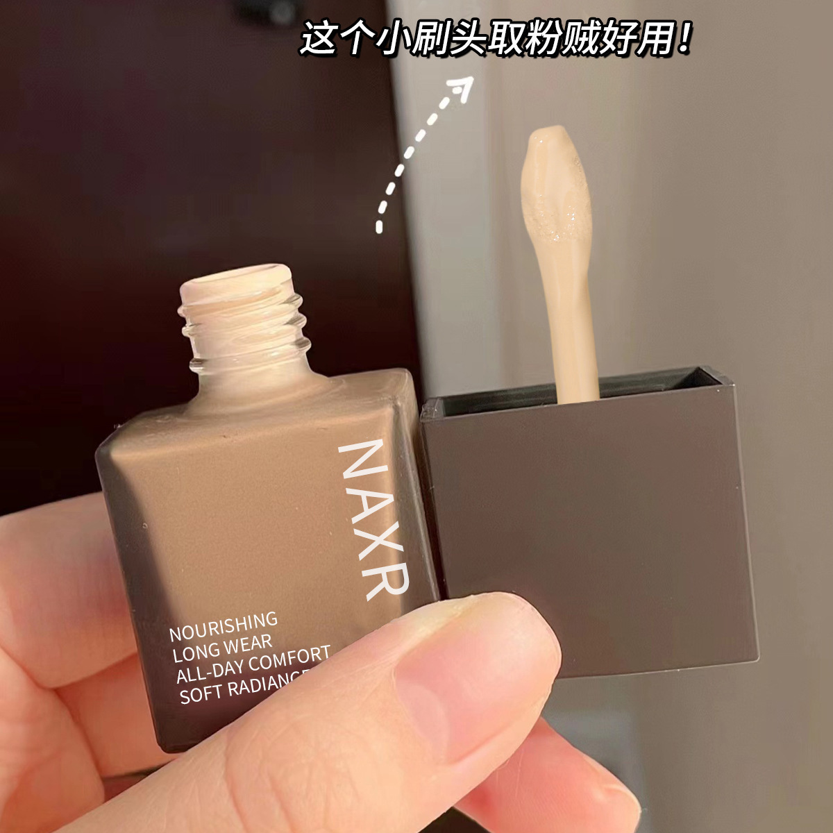 NAXR brillante blanqueador base líquido para mantener la piel maquillaje crema muscular botella cuadrada antiperspirante humectante fabricante