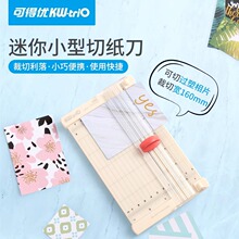 �ɵ��Ųõ���Я�ֶ���ֽ��С����Ƭ��ֽ�и�������a5a6�ü�13932