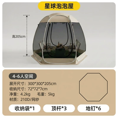 Avtomobil dam çadırları – Setup - six-sided-mesh-tentmilk-tea-color-300300205cm-b3-mesh-thickened-fiber-poles-4-15-people