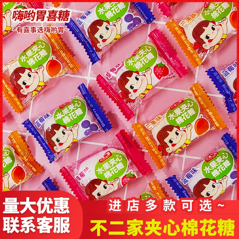 Buerjia сэндвич сахарная вата со вкусом манго клубничный вкус детский день рождения помолвка свадебные конфеты оптом