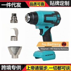 電気デジタル表示熱風銃ハイパワーヘアドライヤー1600w手持ち式工業温調高温トーチ