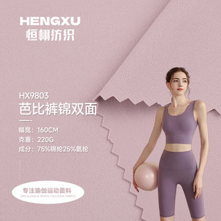 220g�\�]�p�� ���~Ƥ���� �ٸɸߏ�͸��lulu�٤���\����������