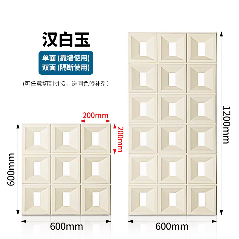 Pu componente de cemento ladrillo rojo neto jiugongge hueco arte pared modelado partición luz cemento hueco ladrillo tablero decorativo