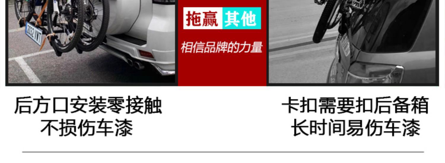 Car Trunk Car Bicycle Frame Rear Hanger SUV Folding Suspension Square Mouth Modified Single Frame