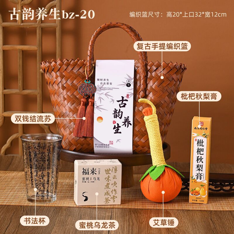 年会礼品高档养生礼物公司商务套装活动福利送员工客户实用伴手礼|undefined
