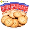 Snow Kozi 村 500g about 88 packs