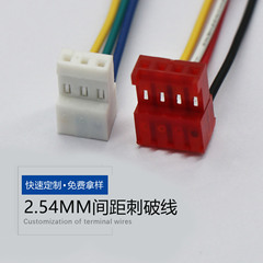 2.54 ミリメートルピッチ穿刺ワイヤードローンロボットワイヤー電気器具ランプ空接続 2-12P 穿刺端子ワイヤー