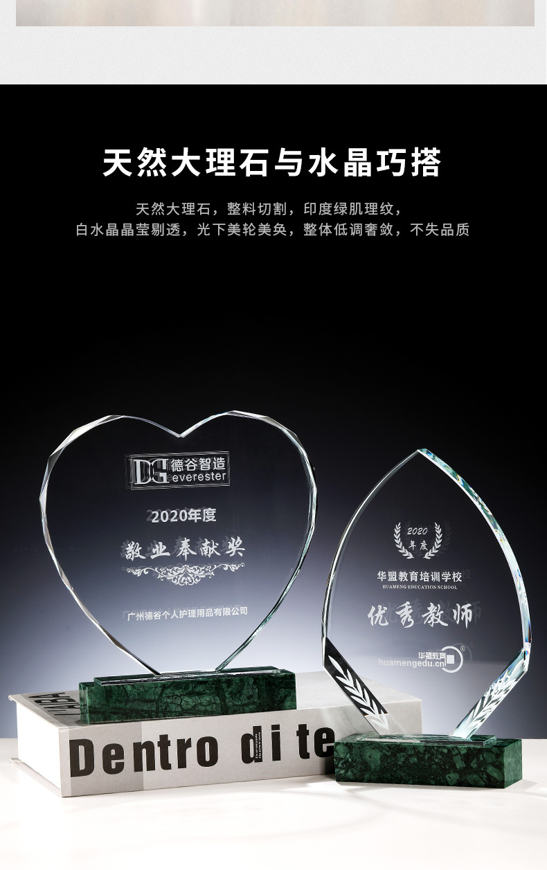 大理石奖杯组合详情_11.jpg