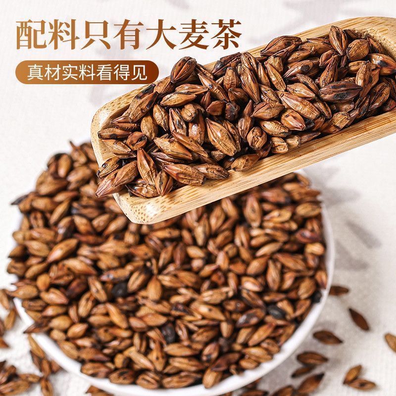 Roasted Barley Tea Da Mai Cha 248g Bagged Brewed Grain Tea for Hotpot Restaurants and Home Use overview