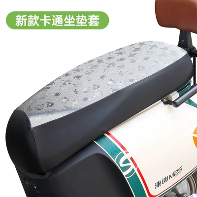 Electric car seat cover leather waterproof pad pedal motorcycle seat cover sun protection heat insulation cover battery car cartoon seat cushion (Electric car cushion) - facing-cartoon-silver-s-code