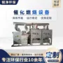 环保吸附处理定制设备