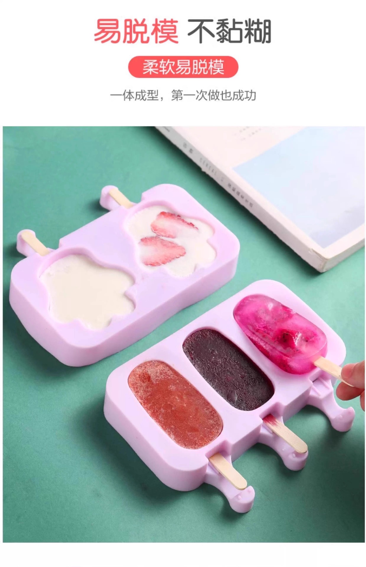食品グレードシリコンアイス型 レビュー