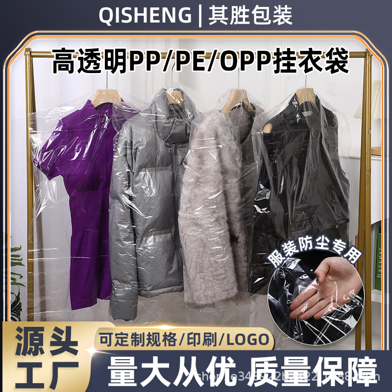 Transparent Dust Bag Disposable Suit Dust Bag Dustproof Suit Bag Dry Cleaning Store Clothes Dust Cover Hanging Clothes Bag